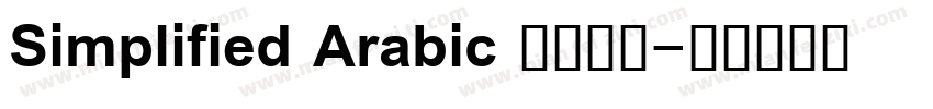 Simplified Arabic 普通西方字体转换